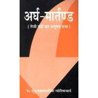 Astrology for Commod