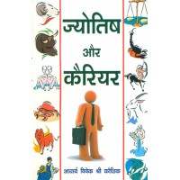 Astrology and Career