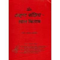 Arun Samhita Lal Boo