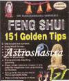 Fengshui 151 Golden 