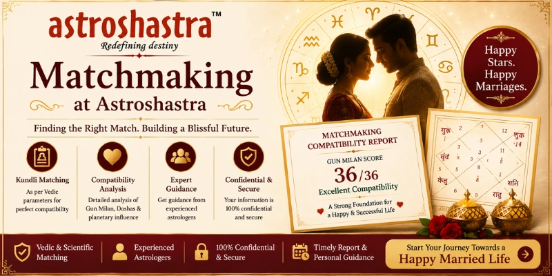 matchmaking