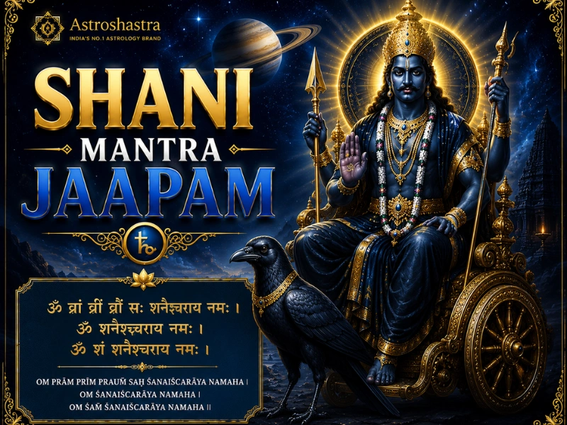Shani Japam