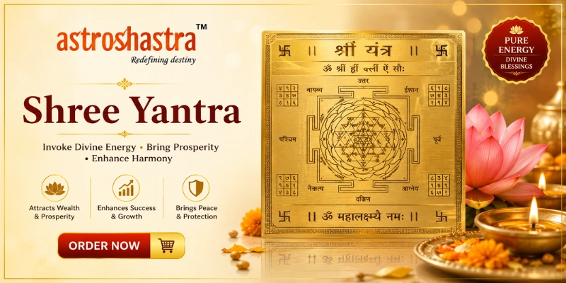 Shree Yantra